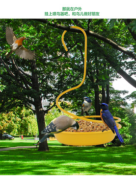 挂钩喂水盘 鸟类t喂食器 鸟粮容器 阳台花园公园户外用品挂件