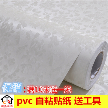 加厚 PVC自粘墙纸壁纸韩国卧室客厅背景墙墙贴防水欧式3D彩装膜