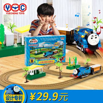 越诚托马斯小火车套装电动轨道火车声光玩具儿童益智礼物3-8岁