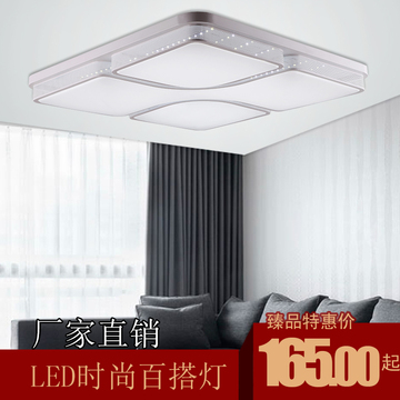 新款现代简约大气遥控LED吸顶灯方形亚克力铁艺卧室客厅房餐厅灯