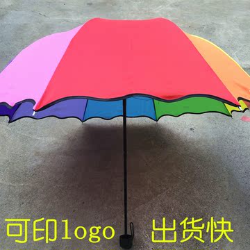 折叠彩虹晴雨伞广告伞定做荷叶花边创意时尚遮阳伞定制印刷LOGO