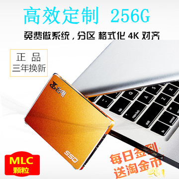 Teclast/台电256gA950MLC 固态3D缓存2.5寸SSD笔记本台式机硬盘