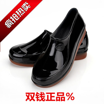上海双钱牛筋低帮元宝雨鞋男女短筒防水雨靴防滑工作时尚套鞋胶鞋