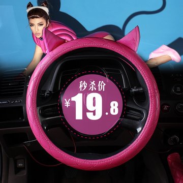 韩国汽车方向盘套天使毛绒冬季个性可爱卡通四季通用女士防滑把套