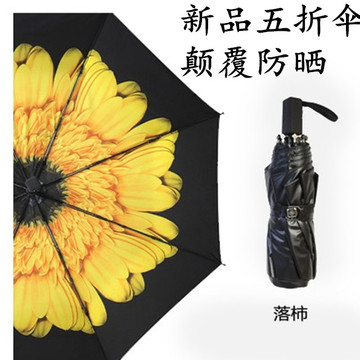 正品双层Banana小黑伞折叠防晒伞黑胶蕉防紫外线雏菊太阳遮阳伞下