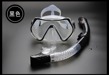 儿童浮潜三宝硅胶全干式潜水镜呼吸管钢化玻璃面镜套装水用品成人