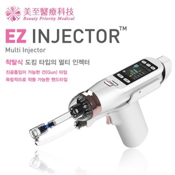 Ezinjector便捷式不漏液水光机负压水光枪玻尿酸水光针全功能一体