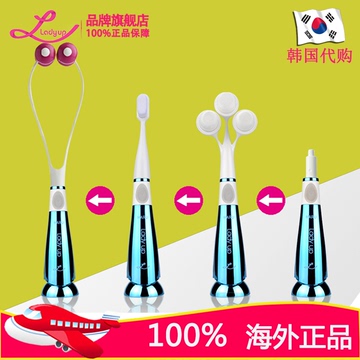韩国正品Ladyup三头电动洁面仪单头洗脸刷牙刷瘦脸头多头清洁