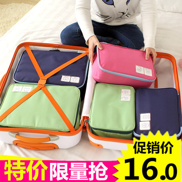 纳彩加厚有型 韩国行李箱旅行收纳袋 整理包 旅行分类整理袋 防水