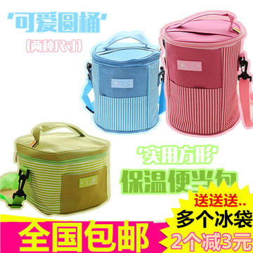 日本防水圆形便当包肩背饭盒袋午餐包加厚保温包小学生圆桶保温袋