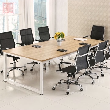 办公家具简约现代钢架会议桌椅大型长方形长条桌洽谈桌职员培训桌