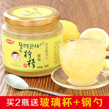 买两瓶送水杯+铁勺 骏晴晴蜂蜜柠檬茶 韩国风味水果茶 500g 包邮