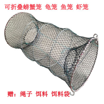 可折叠弹性螃蟹笼 自动捕鱼笼捕鱼网乌龟笼甲鱼笼虾笼地笼渔网
