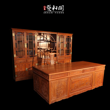 红木办公桌花梨木书桌椅中式大班台老板桌仿古实木写字台书柜组合