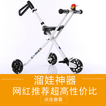 遛溜娃神器米高同款带伞简易轻便携儿童折叠车三轮婴儿超轻手推车