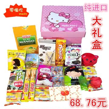 零食大礼包送女友生日进口韩国日本年情人节套餐组合一箱休闲小吃
