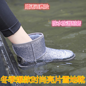 冬季韩版潮亮片短靴平底学生雪地靴加厚短筒棉鞋加绒防滑面包女鞋