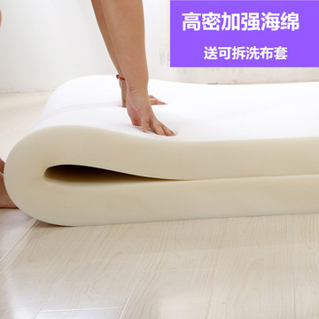 可拆洗带拉链 加密海绵床垫 单双人学生宿舍床垫0.9 1.5米床 包邮
