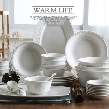 创意纯白浮雕陶瓷餐具套装饭碗味碟碗碟套装菜盘鱼盘家用盘碗套装