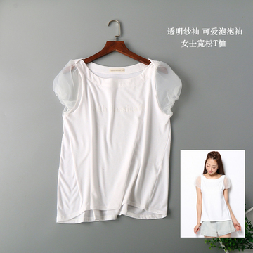 日本单 女士短袖宽松圆领T恤 可爱泡泡袖透明纱 弹力柔软细腻