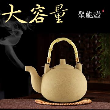 粗陶瓷小茶壶聚能壶功夫茶电陶壶热砂壶陶茶壶煮茶泡茶茶具烧水壶