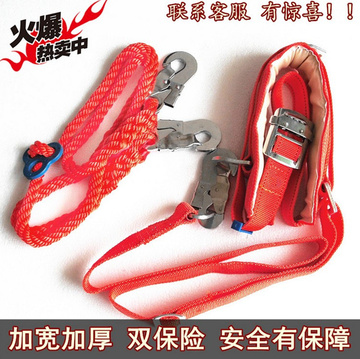 加厚双保险高空作业电工安全带围杆带爬杆安全腰带绳挂钩电力工具