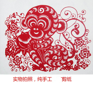 中国民间特色装饰画客厅促销冲冠纯手工剪纸作品十二生肖之猴