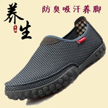 老北京布鞋男网面鞋夏季透气网鞋运动鞋男鞋休闲鞋男士鞋子跑步鞋