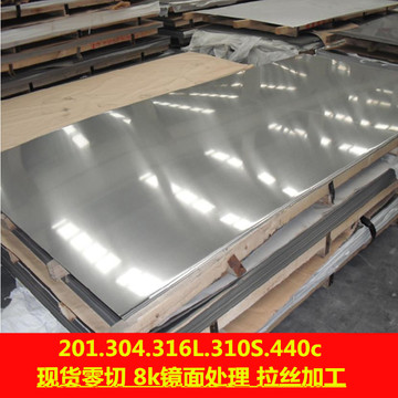 sus630不锈钢板 薄板 高硬度板  厚度板 1.0  2.0 3.0 4.0 338457