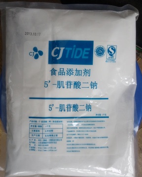 5‘-肌苷酸二钠 希杰IMP 1kg袋装 质量保证 底价直销食用肌苷酸钠