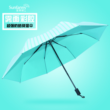 韩式新品超强防晒零透光伞彩胶条纹防紫外线太阳伞折叠雨伞遮阳伞