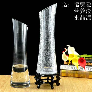 包邮水晶玻璃花瓶水培富贵竹百合干花仿真特价花瓶冰裂纹冰花花瓶