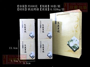 LY乌岽单枞茶四罐500克套装铁罐 二两茶叶罐铁盒礼品包装盒