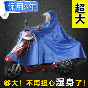 超大码男性成人雨衣男士长款个性水衣电动车么托摩托车单双人雨披
