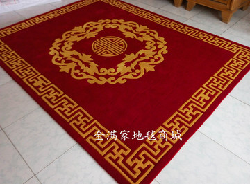 中式红色喜子地毯客厅茶几地毯书房卧室地毯宾馆酒店地毯可定制