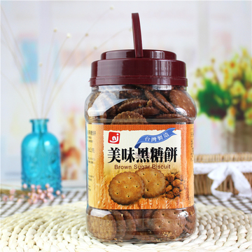 台湾进口自然素材美味黑糖饼干365g松脆饼干糕点零食单罐多省包邮
