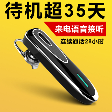 炫亮K1无线开车蓝牙耳机挂耳式立体声通用型耳塞式超长待机4.1