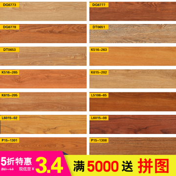哑光木纹仿实木地板砖150 600客厅卧室厨房瓷木防滑仿古砖建材