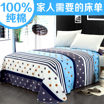 纯棉床单单件秋冬斜纹休闲学生寝室宿舍1.5m1.8米单双人加厚布料