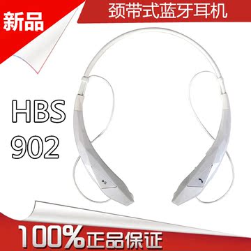 运动音乐4.0蓝牙耳机HBS902 智能入耳式无线耳机可开车打电话听歌