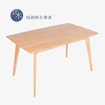 实木餐桌小户型简约餐桌椅组合日式长方形白橡木北欧宜家餐桌