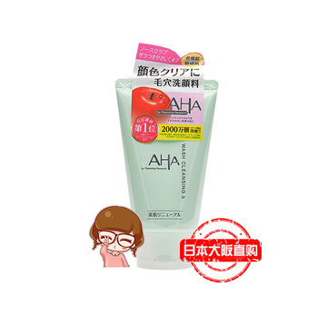 现货 Bcl/Aha果酸酵素柔肤干燥肌敏感肌卸妆/化妆/洗面奶