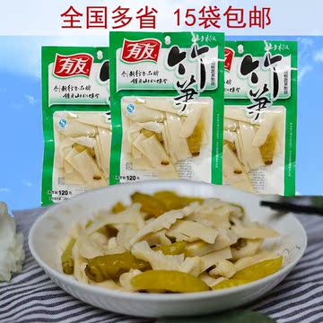 重庆四川特产 有友泡椒竹笋120g装 野山椒味竹笋片开袋即食零食