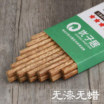 天然实木无漆无蜡鸡翅木筷子10双装日式酒店家用餐具