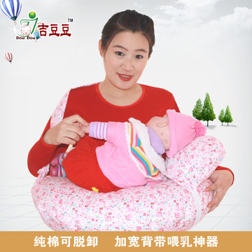吉豆豆哺乳枕头喂奶枕婴儿多功能宝宝新生儿垫护腰授乳抱枕神器