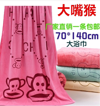 【天天特价】浴巾超细纤维磨绒纯色卡通男女儿童加大浴巾吸水