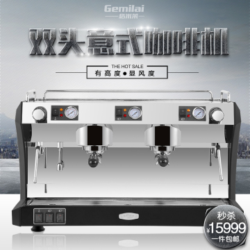 格米莱 CRM3120双头半自动咖啡机商用专业意式泵压高压蒸汽压力表