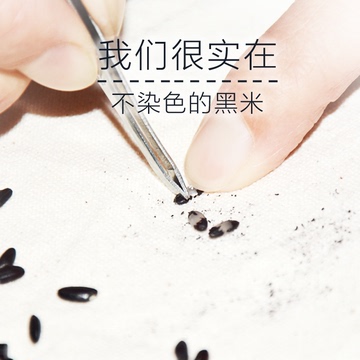 东北黑米 黑龙江农家杂粮月子纯天然自产不染色有机黑米