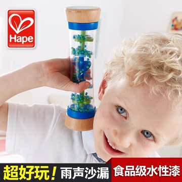 德国Hape雨声安抚沙漏游戏 宝宝多功能益智早教木质儿童玩具1-2岁