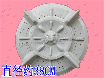 小天鹅XQB80-2098 XQB80-8008洗衣机波轮 配件 转盘 37.5CM 11齿